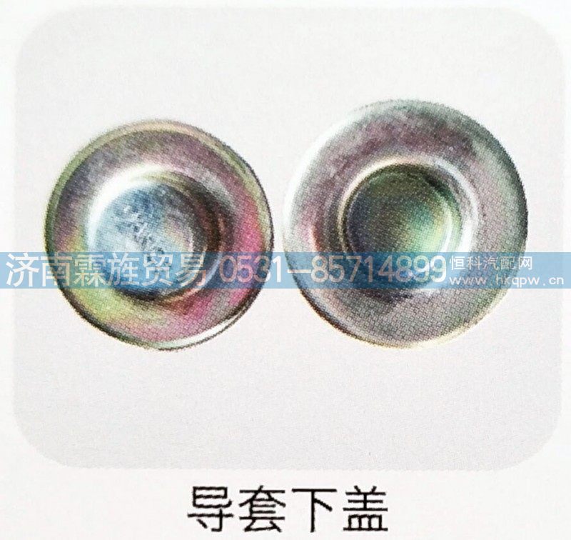 ,导套下盖,济南霖旌贸易有限公司
