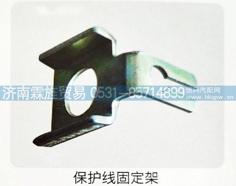 ,保护线固定线,济南霖旌贸易有限公司