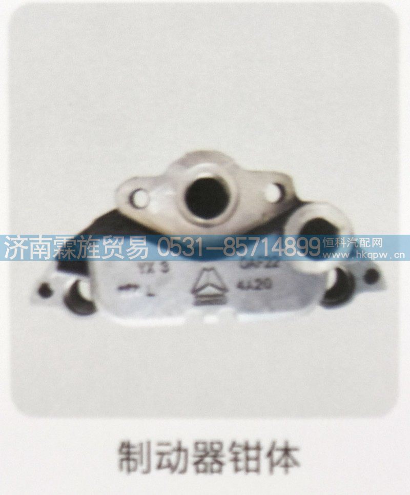 重汽Z3制动器系列，制动器活塞新款