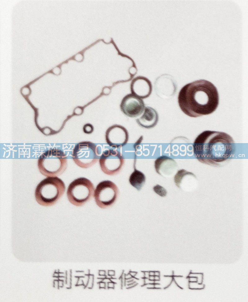 ,制动器修理大包,济南霖旌贸易有限公司