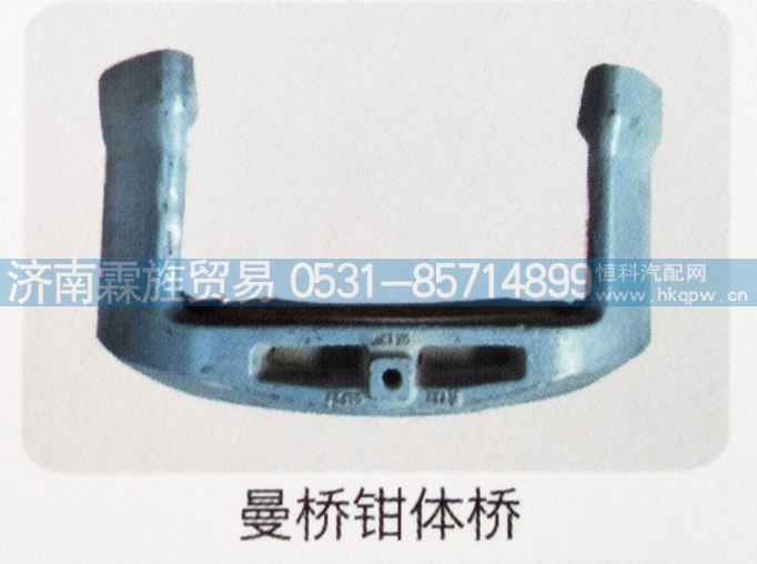 重汽曼桥制动器系列，曼桥钳体桥