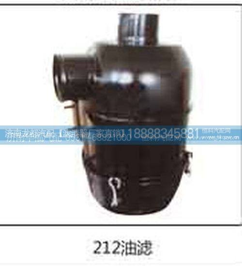 ,油濾,濟(jì)南龍都汽車配件有限公司