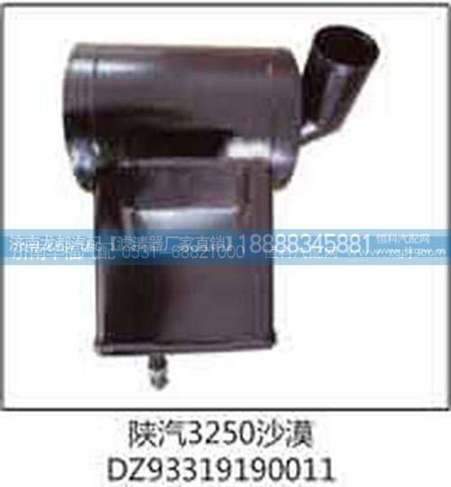 DZ93319190011,3250沙漠,濟(jì)南龍都汽車(chē)配件有限公司