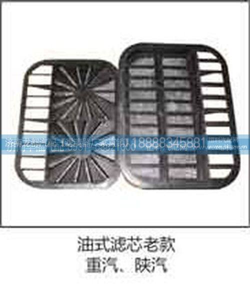 ,濾芯,濟南龍都汽車配件有限公司