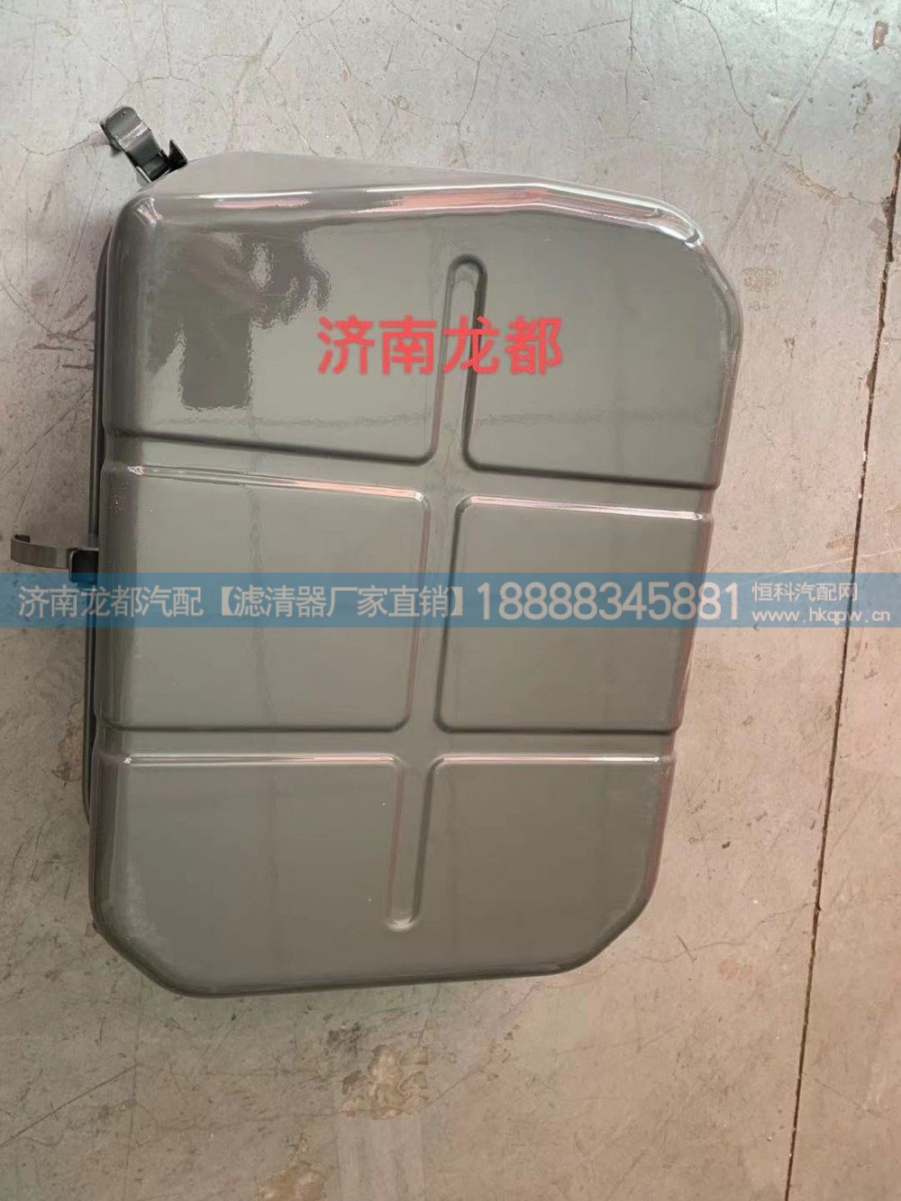 重汽汕德卡T7.WG9931190075油濾器底蓋/WG9931190075