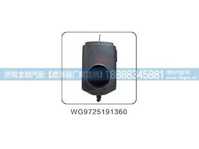 WG9725191360,连接管,济南龙都汽车配件有限公司