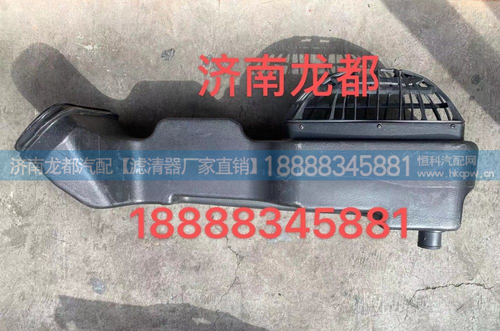 WG9725190615,進(jìn)氣管,濟(jì)南龍都汽車配件有限公司