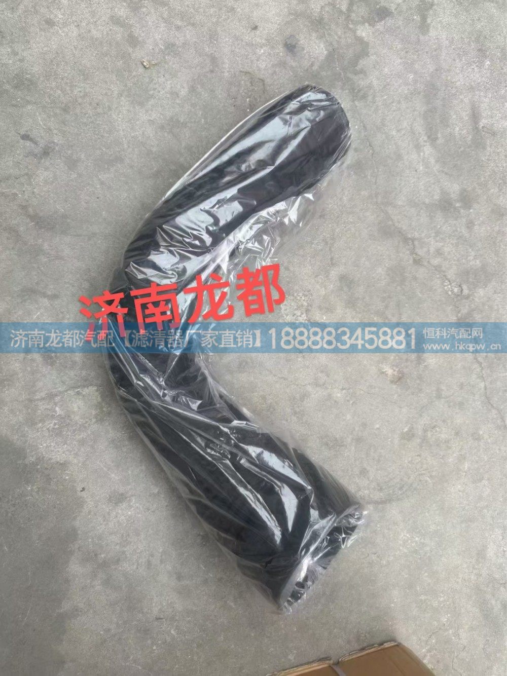 重汽豪沃出氣軟管WG9719190090/WG9719190090