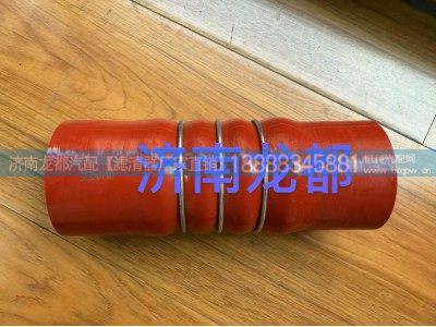 WG9725535115,中冷器膠管,濟南龍都汽車配件有限公司