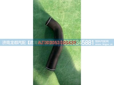 AZ000053000439,散热器连接胶管,济南龙都汽车配件有限公司