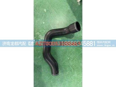 AZ000053000469,散热器连接胶管,济南龙都汽车配件有限公司