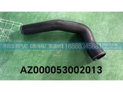 AZ000053002013,发动机管,济南龙都汽车配件有限公司