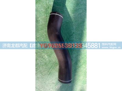 YG9625530128,散热器进水胶管,济南龙都汽车配件有限公司