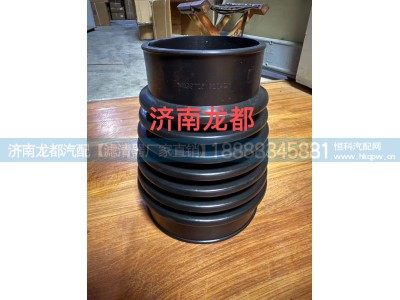 WG9725192042,橡胶管波纹管,济南龙都汽车配件有限公司