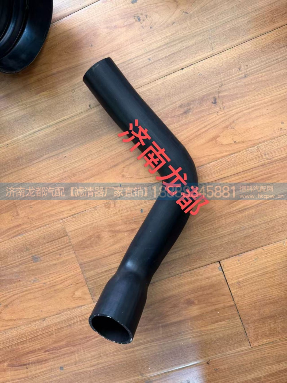 陕汽德龙F3000进水胶管DZ95319535812