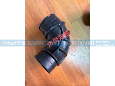 1109351-91W/B,进气胶管,济南龙都汽车配件有限公司