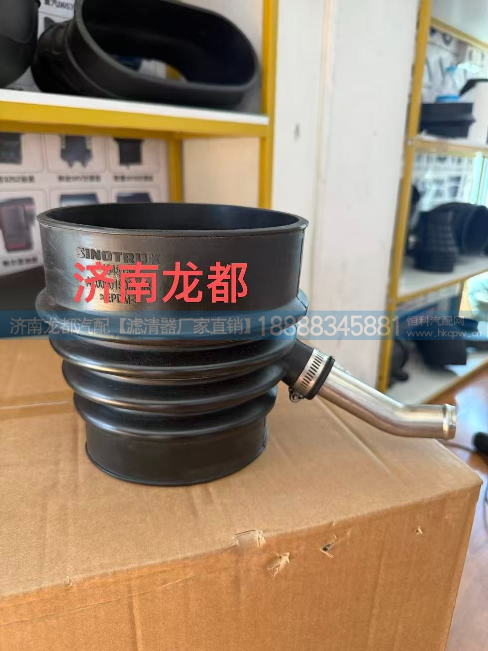 AZ000019000086,进气胶管,济南龙都汽车配件有限公司