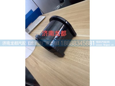 WG9100680068,衬套,济南龙都汽车配件有限公司