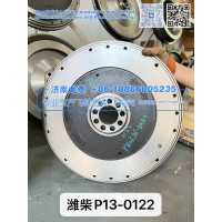 潍柴P13-0122飞轮总成【专业生产销售飞轮总成 飞轮壳 支持定制】济南龙泰