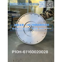 P10H-61160020028飞轮总成【专业生产销售飞轮总成 飞轮壳 支持定制】济南龙泰