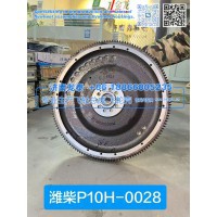 潍柴P10H-0028飞轮总成【专业生产销售飞轮总成 飞轮壳 支持定制】济南龙泰