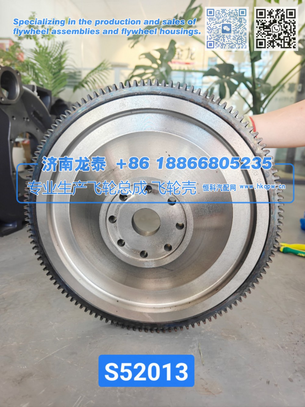 玉柴S52013飞轮总成S52013-1600401A 【专业生产销售飞轮总成 飞轮壳 支持定制】济南龙泰