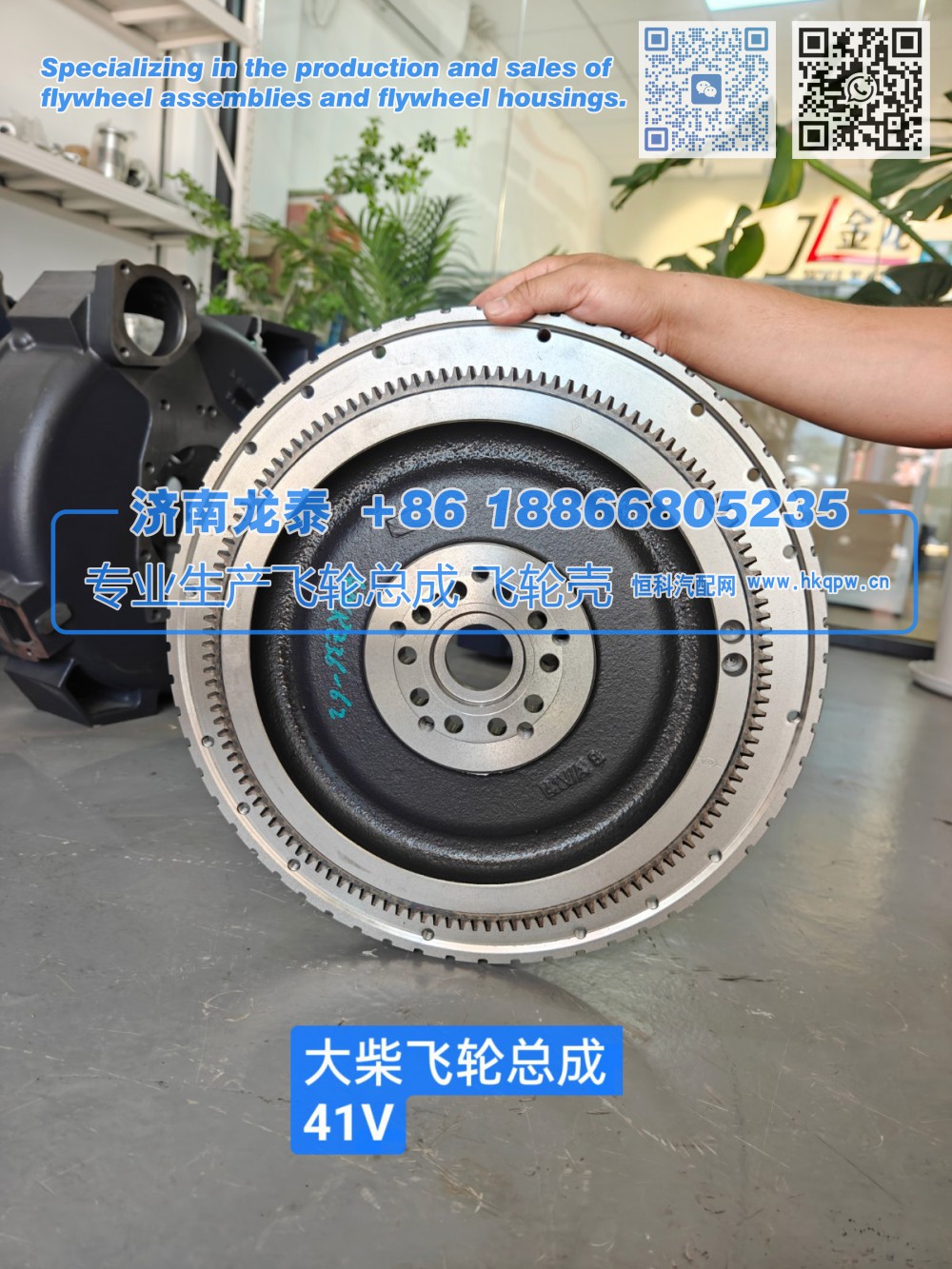 1005115-41V大柴飞轮总成41V 【专业生产销售飞轮总成 飞轮壳 支持定制】济南龙泰