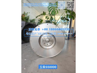 玉柴S50000飞轮总成S50000-1005360【专业生产销售飞轮总成 飞轮壳 支持定制】济南龙泰图2