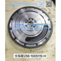 卡玛斯236-1005115-H飞轮总成【专业生产销售飞轮总成 飞轮壳 支持定制】济南龙泰