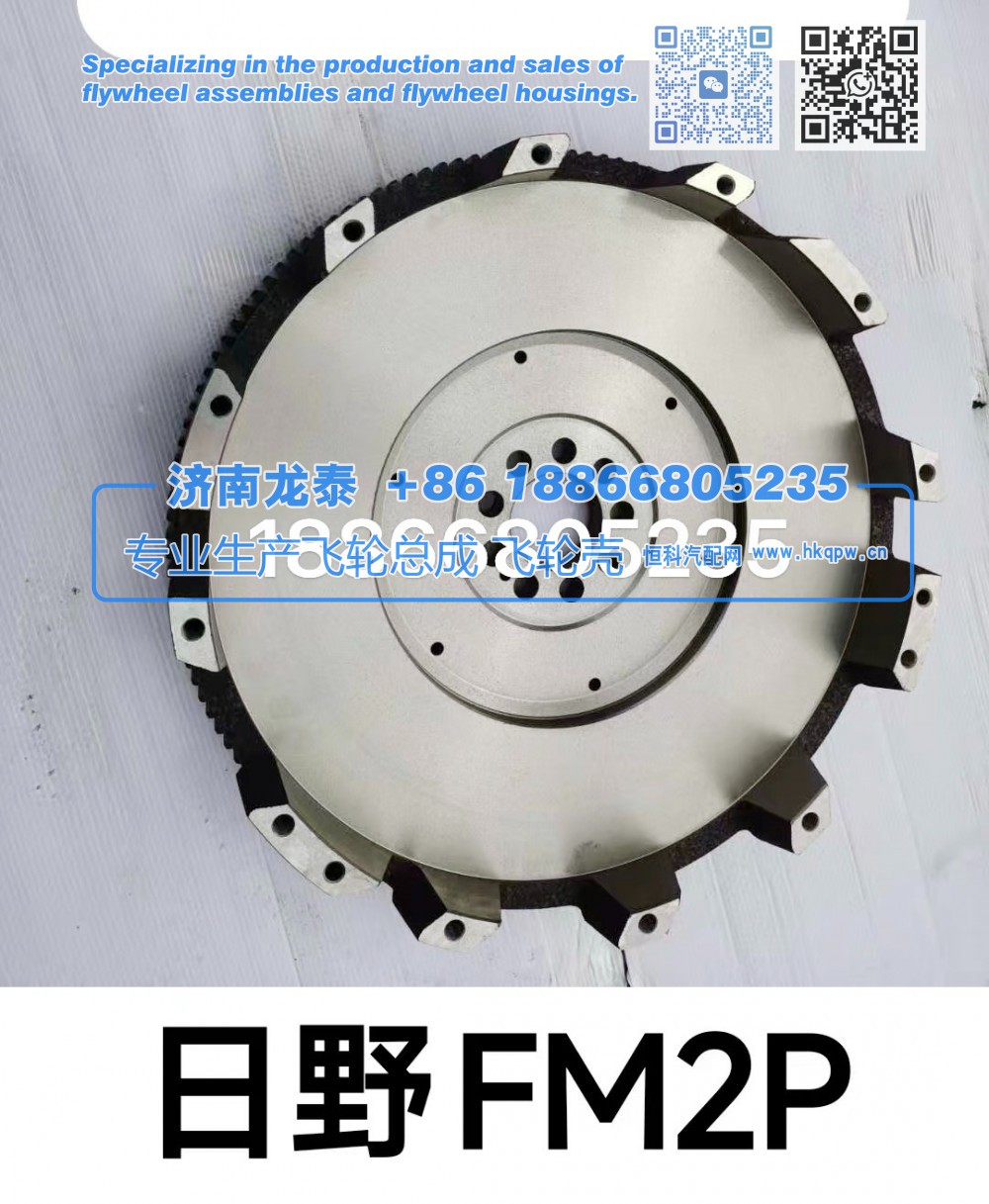 FM2P,日野FM2P飞轮总成,济南龙泰汽车配件有限公司
