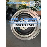 1005115-K051飞轮总成【专业生产销售飞轮总成 飞轮壳 支持定制】济南龙泰