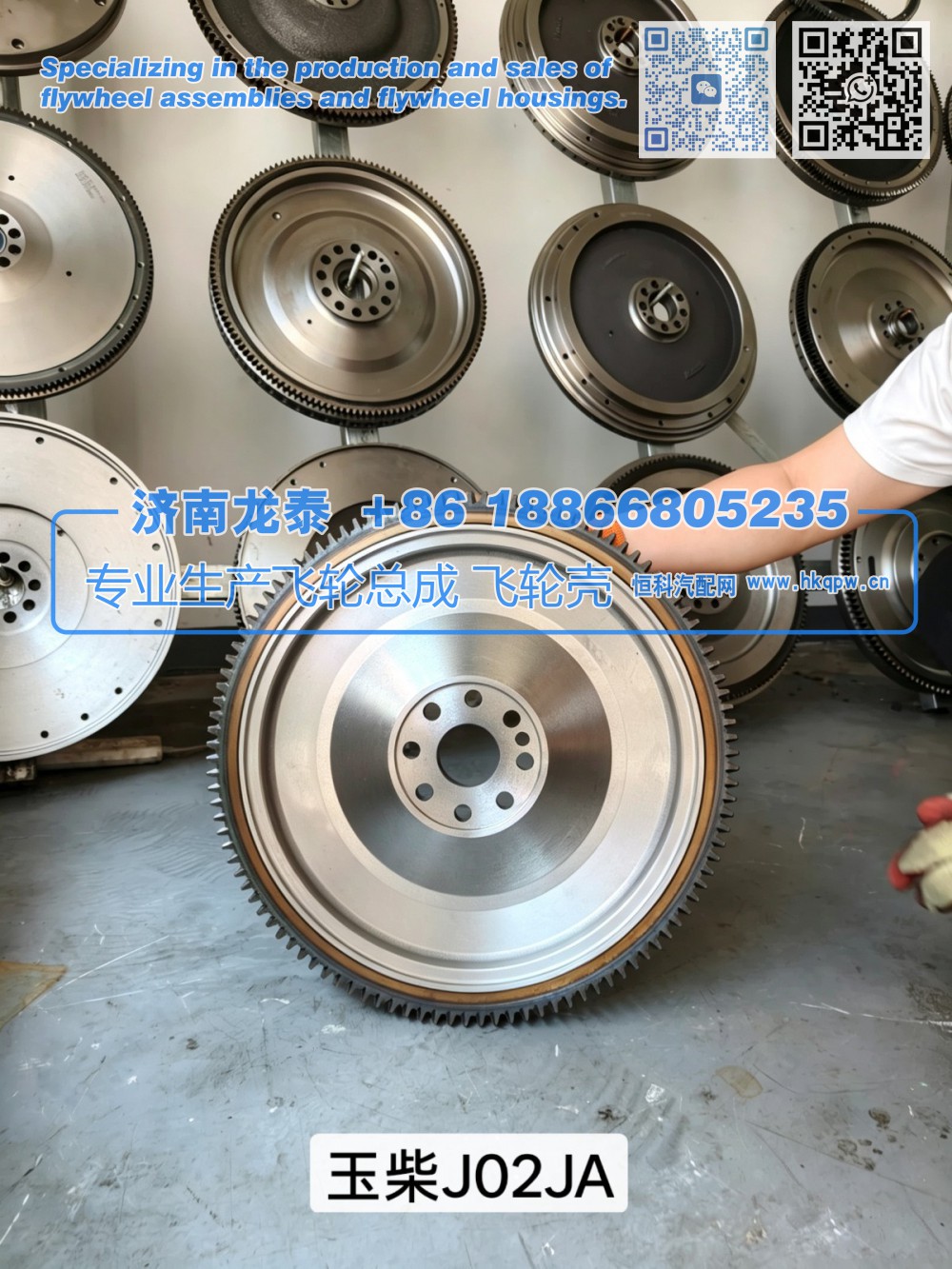 玉柴J02JA飞轮总成【专业生产销售飞轮总成 飞轮壳 支持定制】济南龙泰