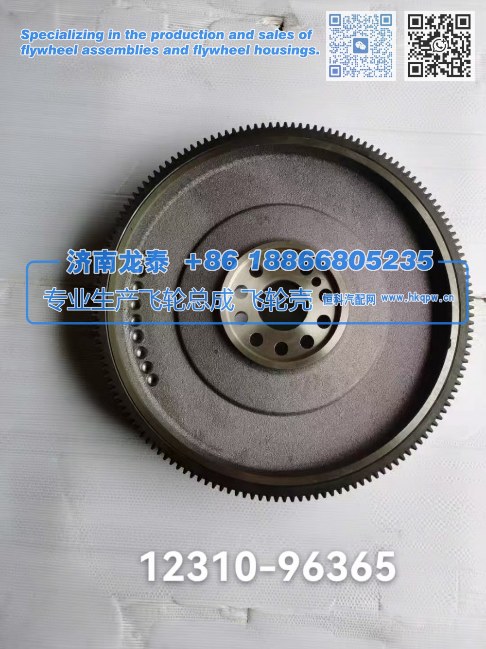 尼桑12310-96365飞轮总成【专业生产销售飞轮总成 飞轮壳 支持定制】济南龙泰