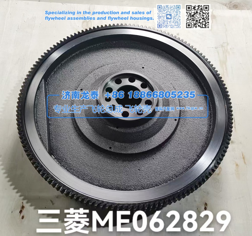 三菱ME062829飞轮总成【专业生产销售飞轮总成 飞轮壳 支持定制】济南龙泰