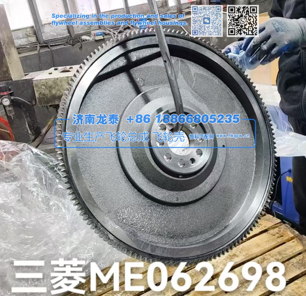 三菱ME062698飞轮总成【专业生产销售飞轮总成 飞轮壳 支持定制】济南龙泰