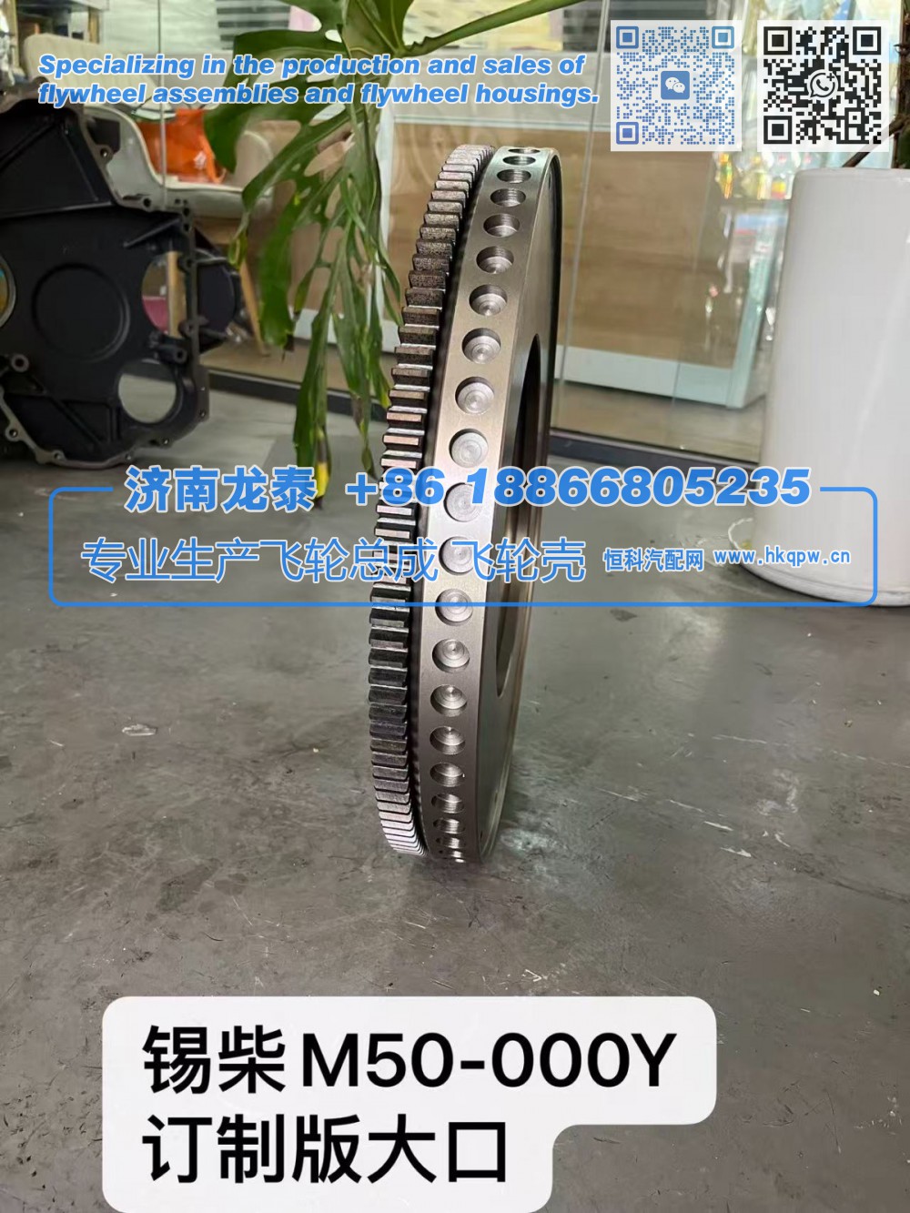 工程机械615G00020041飞轮总成【专业生产销售飞轮总成 飞轮壳 支持定制】济南龙泰