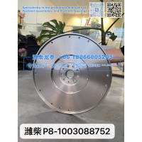 1003088752,濰柴P8-1003088752飛輪總,濟(jì)南龍?zhí)┢?chē)配件有限公司