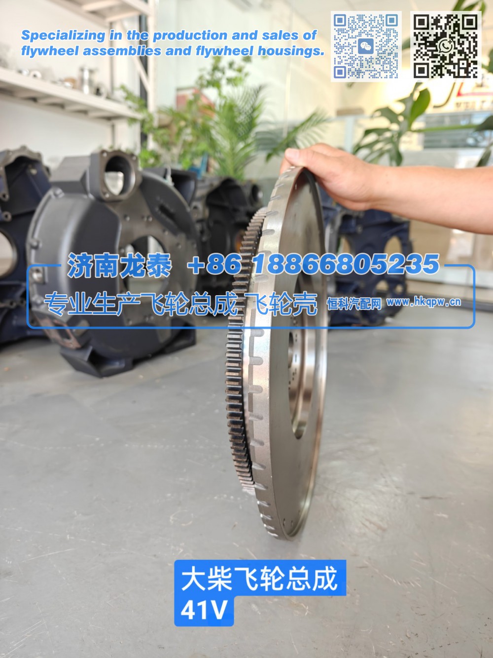 1005115-41V大柴飞轮总成41V 【专业生产销售飞轮总成 飞轮壳 支持定制】济南龙泰