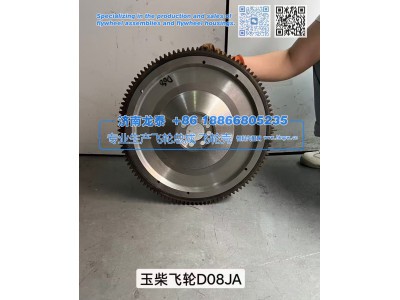 D08JA,玉柴飞轮D08JA飞轮总成,济南龙泰汽车配件有限公司