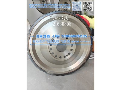 21630898,沃尔沃飞轮总成,济南龙泰汽车配件有限公司