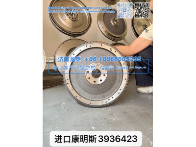 3936423,进口康明斯3936423飞轮总成,济南龙泰汽车配件有限公司