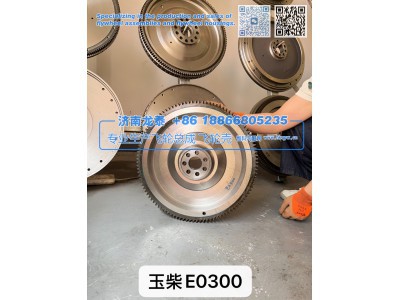 E0300,玉柴E0300飞轮总成,济南龙泰汽车配件有限公司