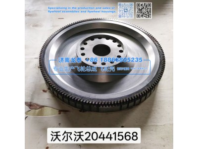 20441568,沃尔沃20441568飞轮总成,济南龙泰汽车配件有限公司