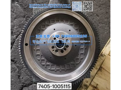 7405-1005115,7405-1005115飞轮总成,济南龙泰汽车配件有限公司