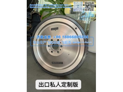 ,出口私人定制版 飞轮总成,济南龙泰汽车配件有限公司