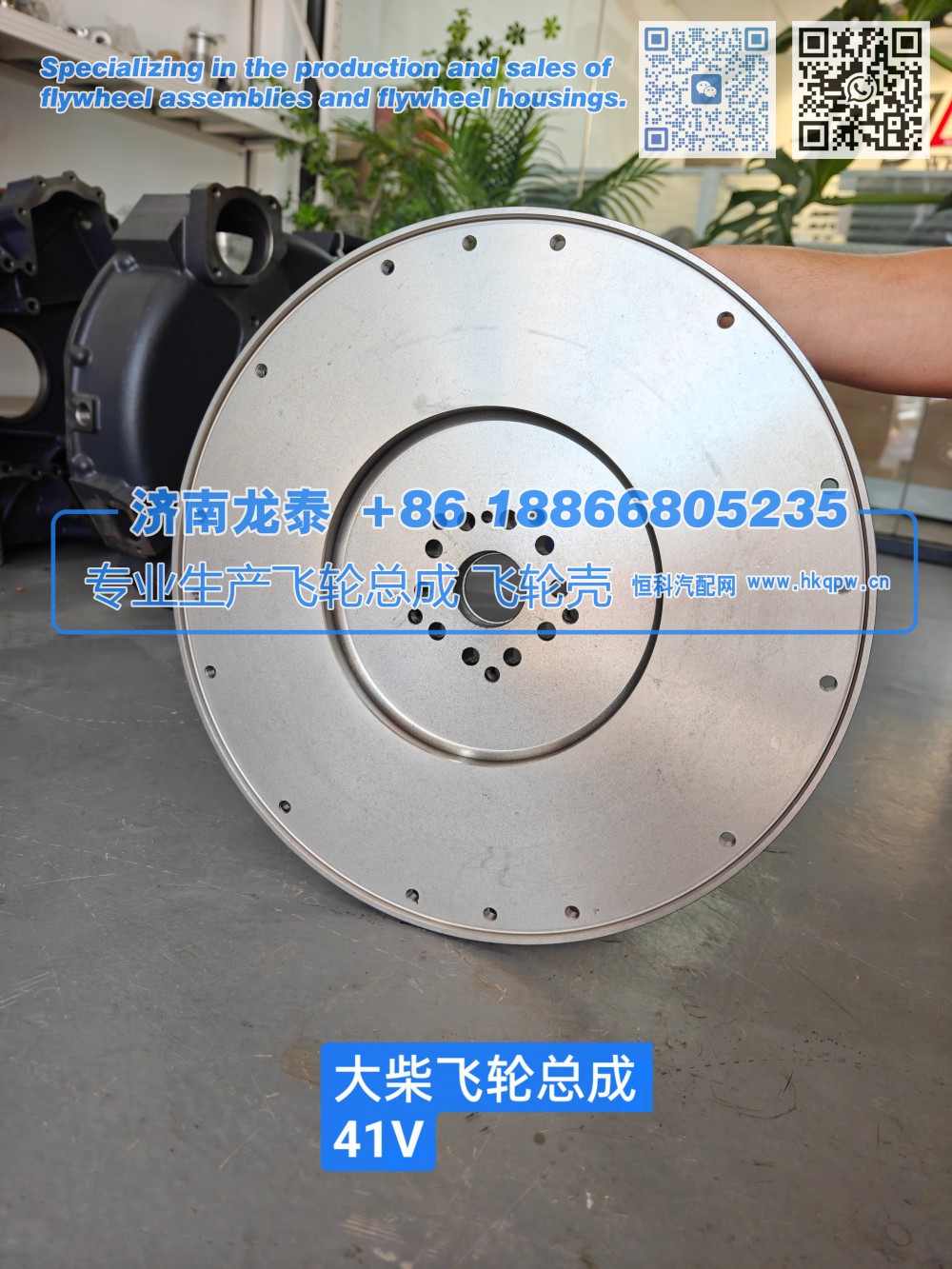 1005115-41V大柴飛輪總成41V 【專業(yè)生產(chǎn)銷售飛輪總成 飛輪殼 支持定制】濟(jì)南龍?zhí)?1005115-41V