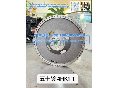 4HK1-T,五十铃4HK1-T飞轮总成,济南龙泰汽车配件有限公司