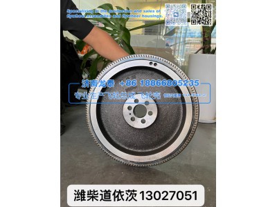 13027051,潍柴道依茨13027051飞轮总成,济南龙泰汽车配件有限公司