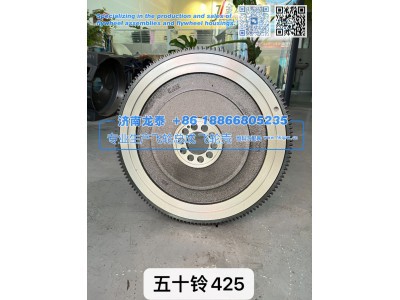 425,五十铃425飞轮总成,济南龙泰汽车配件有限公司