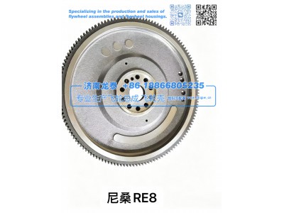 RE8,尼桑RE8飞轮总成,济南龙泰汽车配件有限公司